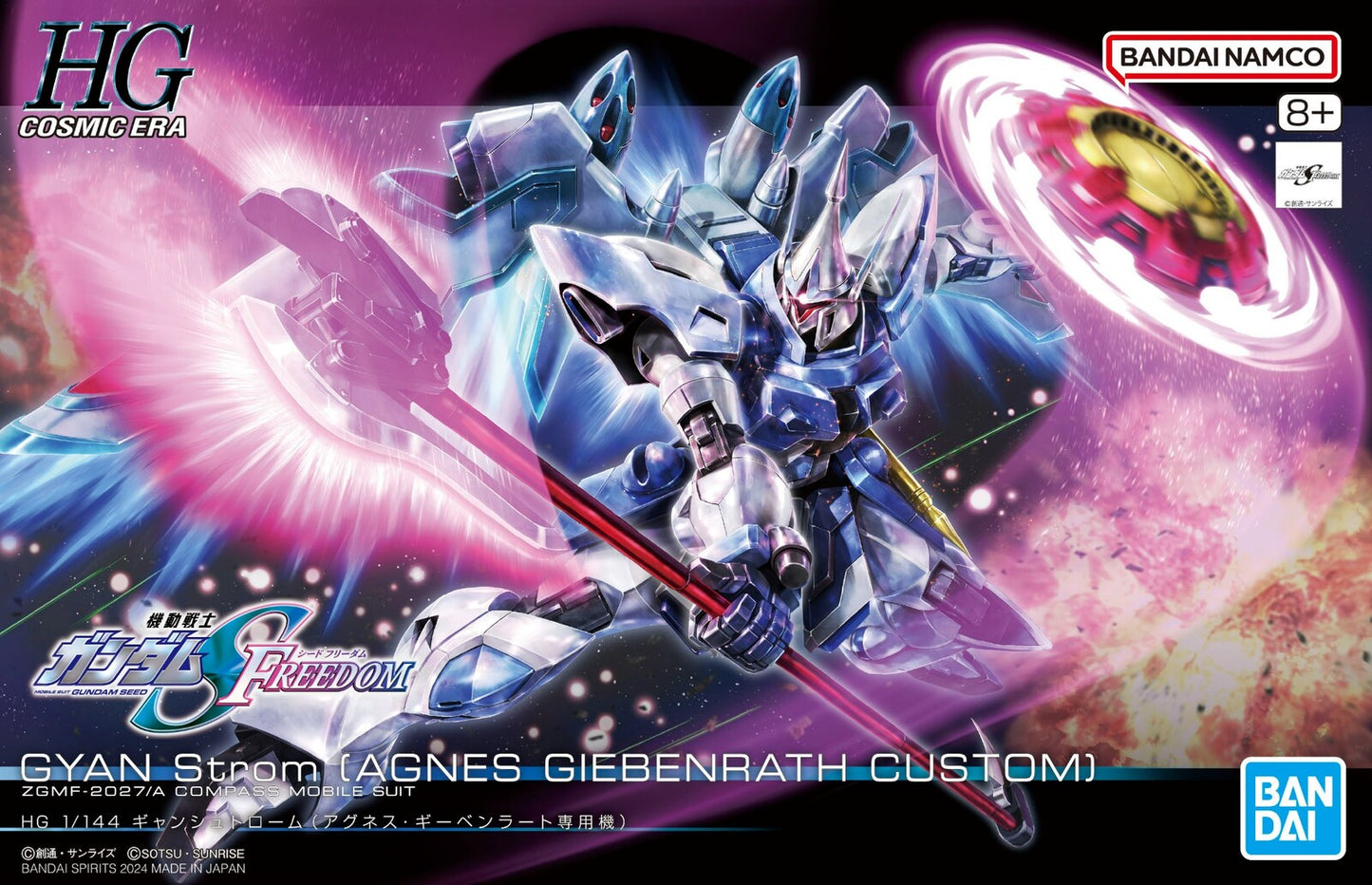 Bandai HG 1/144 GYAN Strom (Agnes Giebenrath Custom)