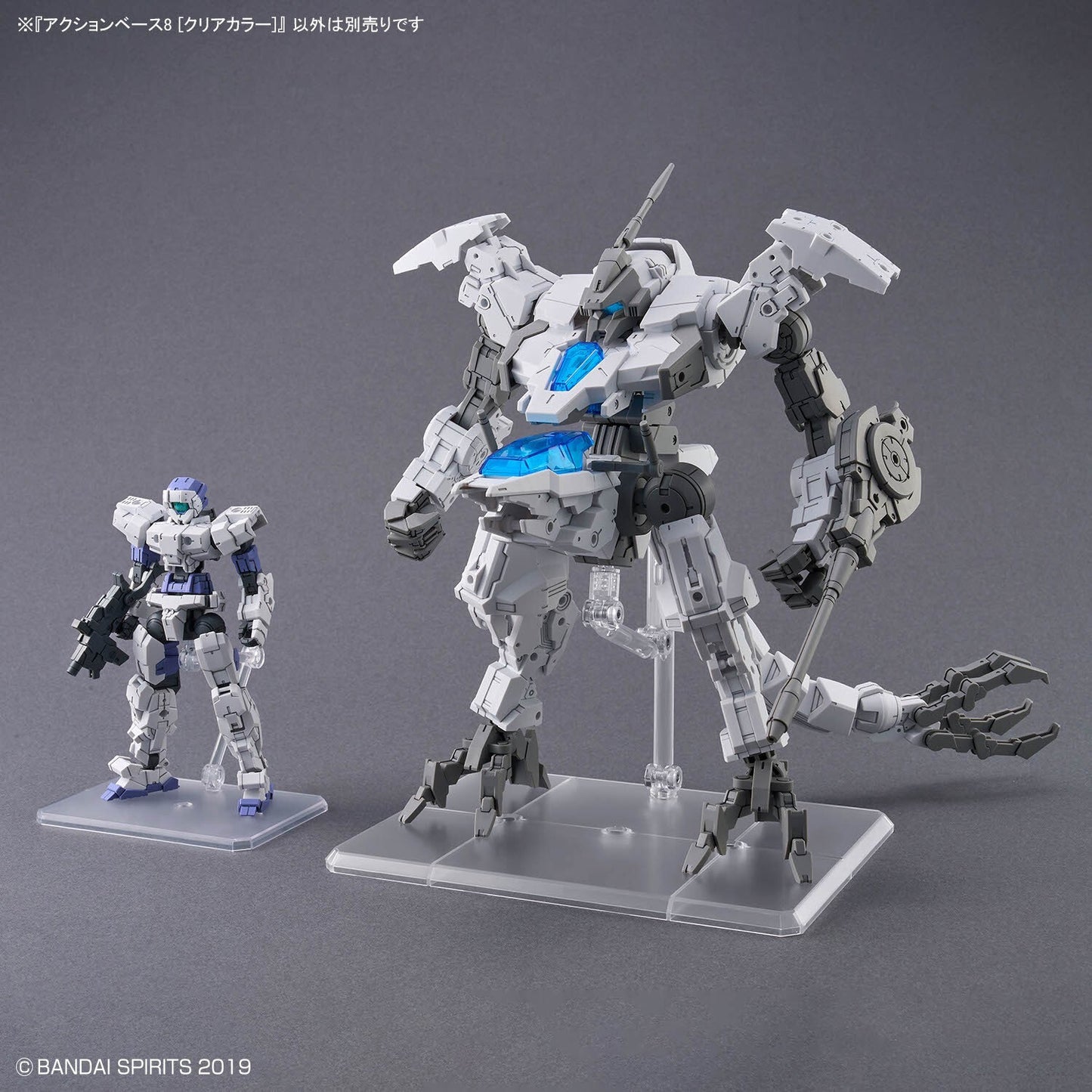 Bandai Action Base 8 [Clear Color]