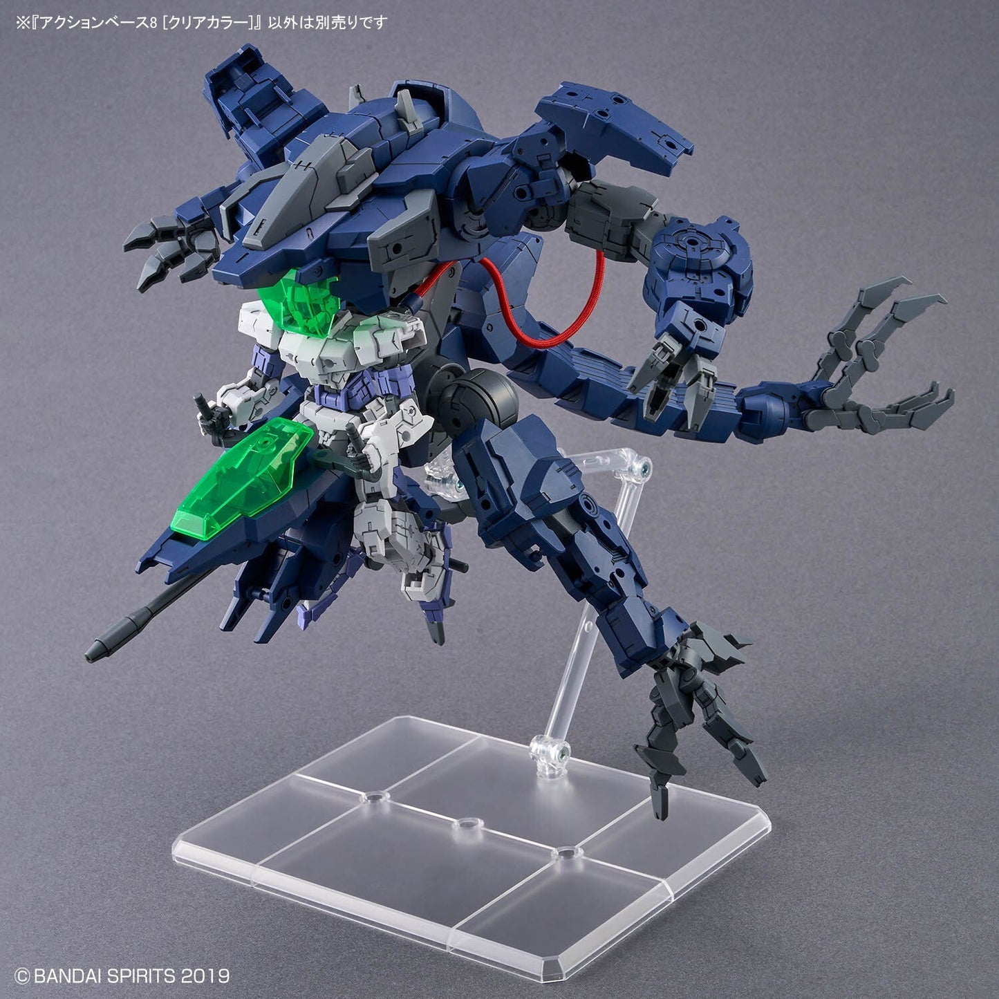 Bandai Action Base 8 [Clear Color]