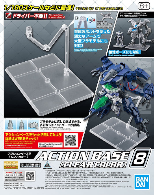 Bandai Action Base 8 [Clear Color]