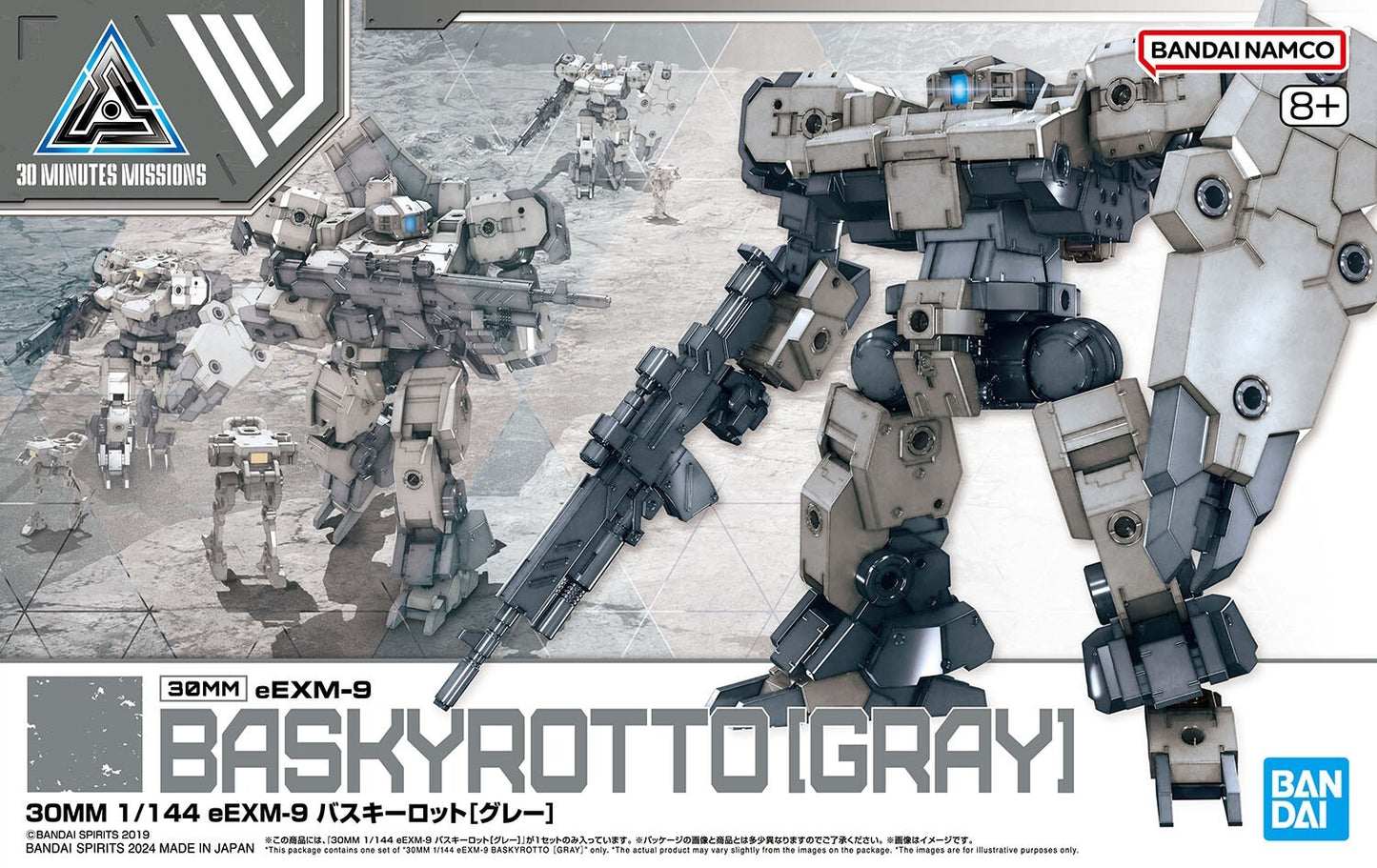 BANDAI 30MM 1/144 EEXM-9 BASKYROTTO [GRAY]