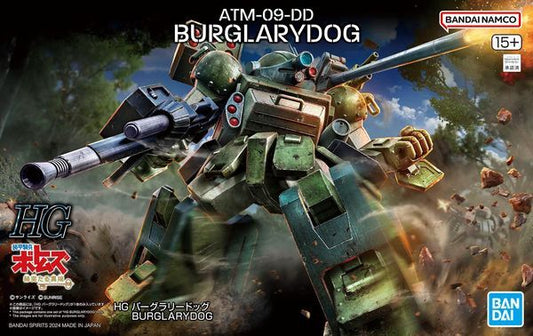 Bandai HG Burglarydog (VOTOMS)