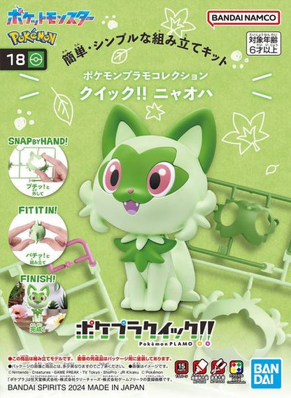 Bandai Pokemon Model Kit QUICK!! 18 Sprigatito