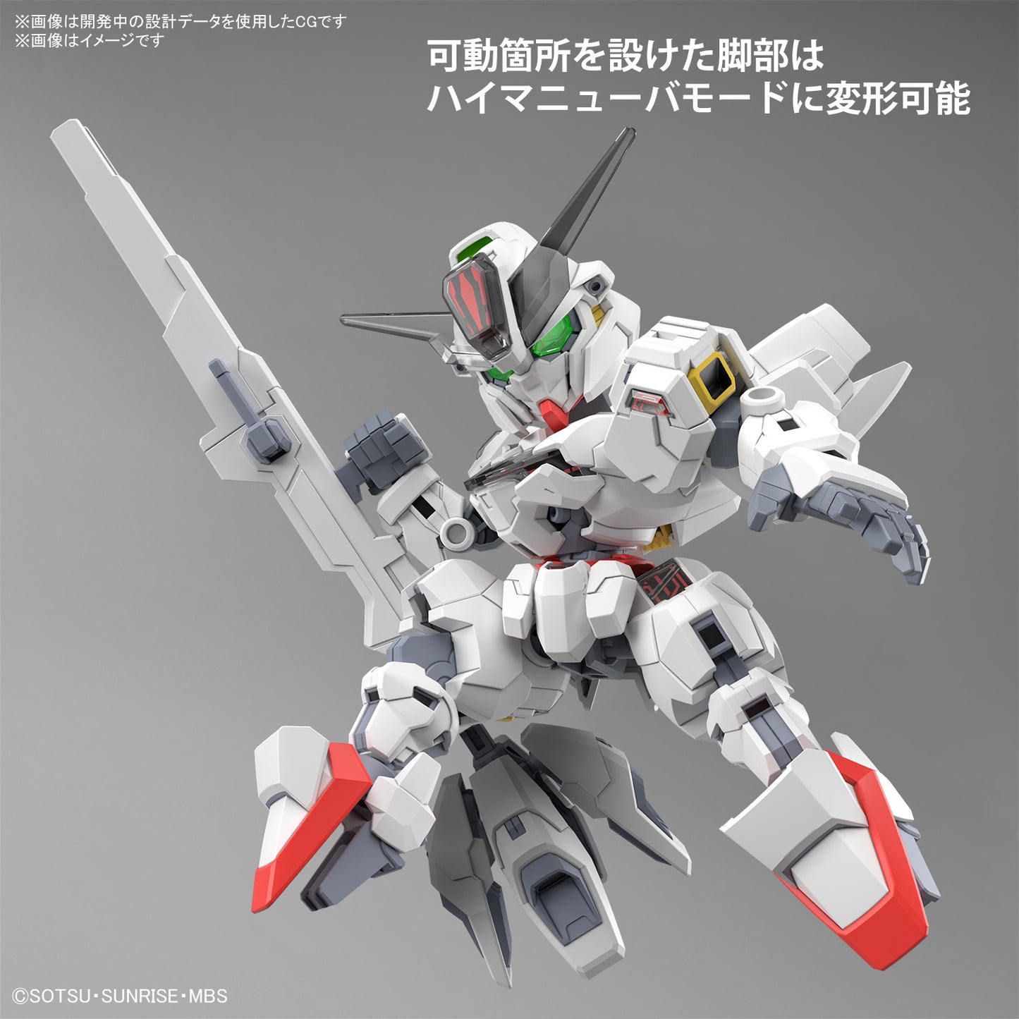 Bandai SD Gundam Cross Silhouette Gundam Calibarn