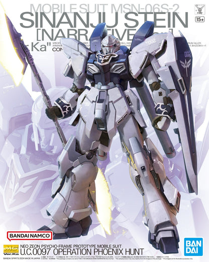 Bandai MG 1/100 Sinanju Stein (NARRATIVE Ver.) Ver.Ka