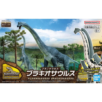 Bandai Plannosaurus Brachiosaurus