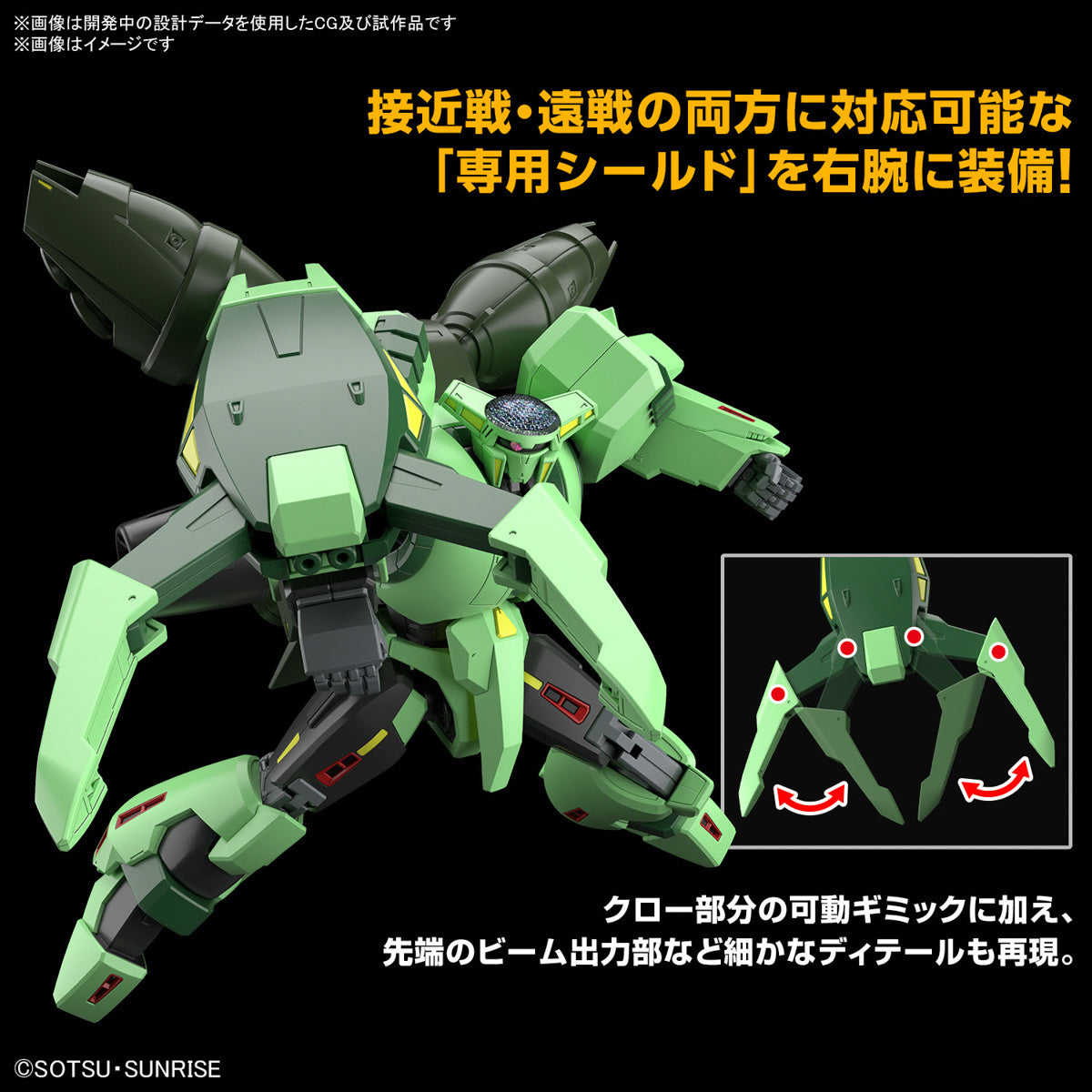 Bandai HG 1/144 PMX-002 Bolinoak - Sammahn