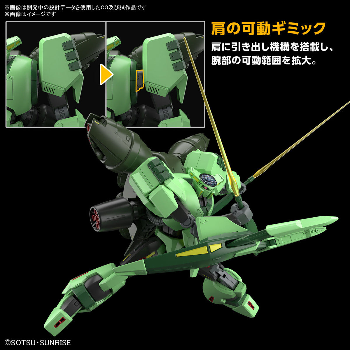 Bandai HG 1/144 PMX-002 Bolinoak - Sammahn