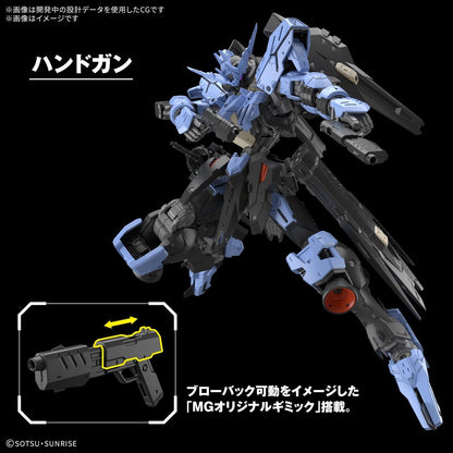 Bandai MG 1/100 Gundam Vidar