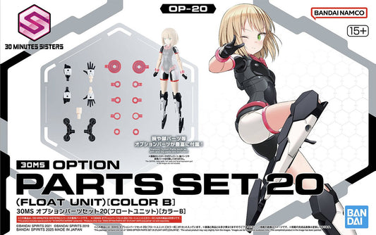 Bandai 30MS Option Parts Set 20 (Float Unit) [Color B]