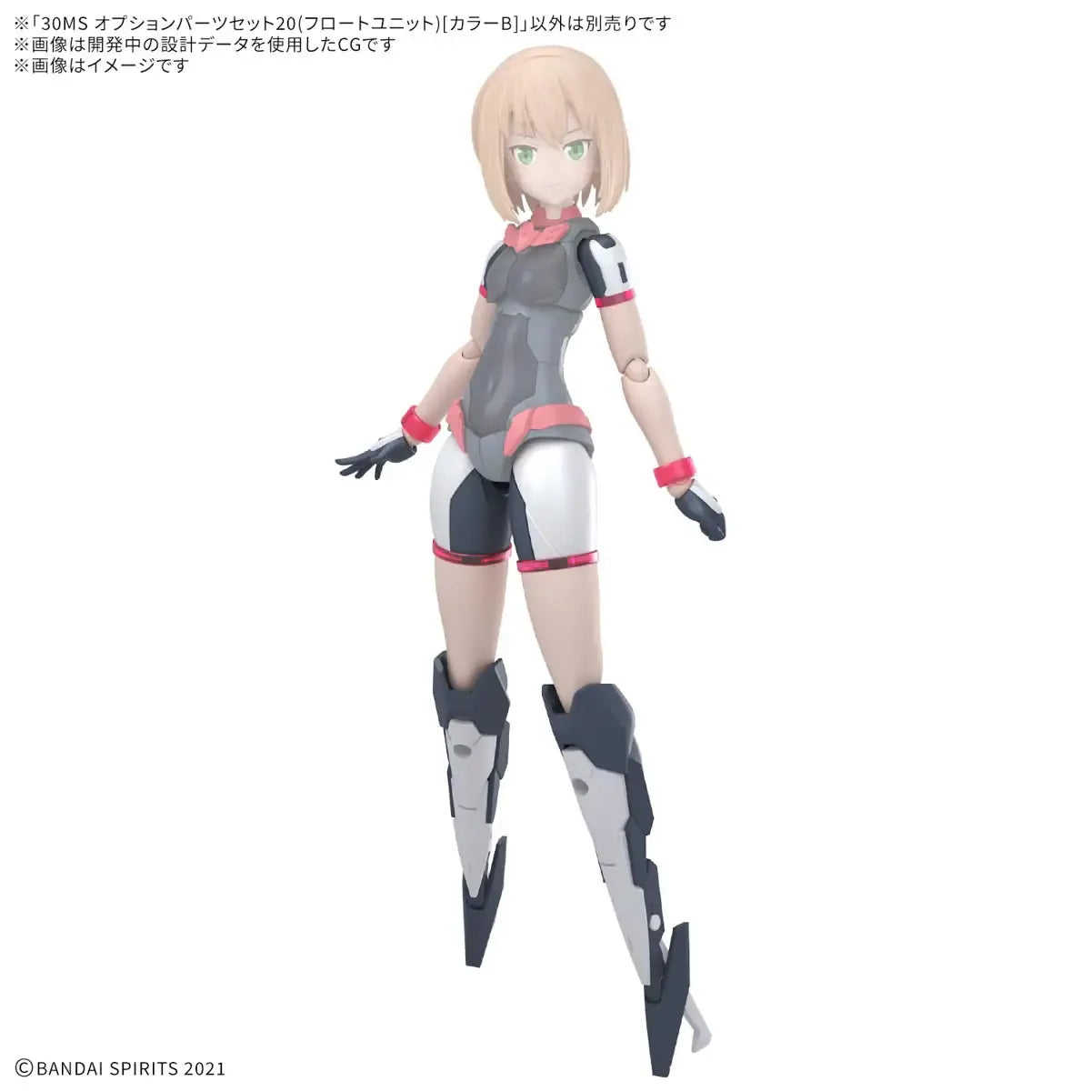 Bandai 30MS Option Parts Set 20 (Float Unit) [Color B]