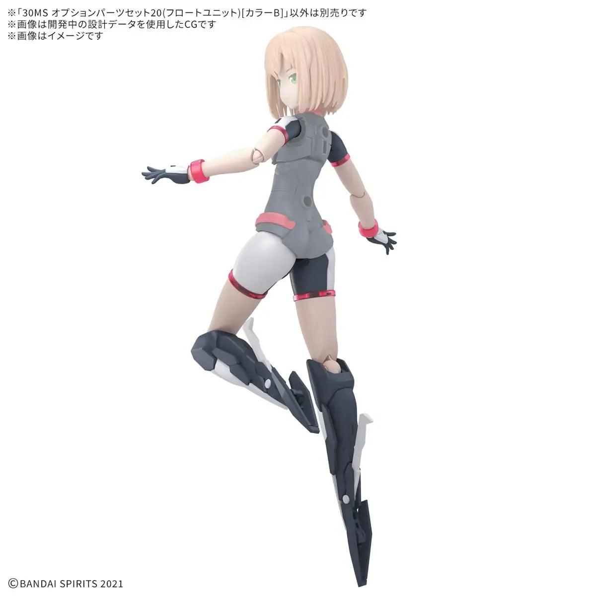 Bandai 30MS Option Parts Set 20 (Float Unit) [Color B]