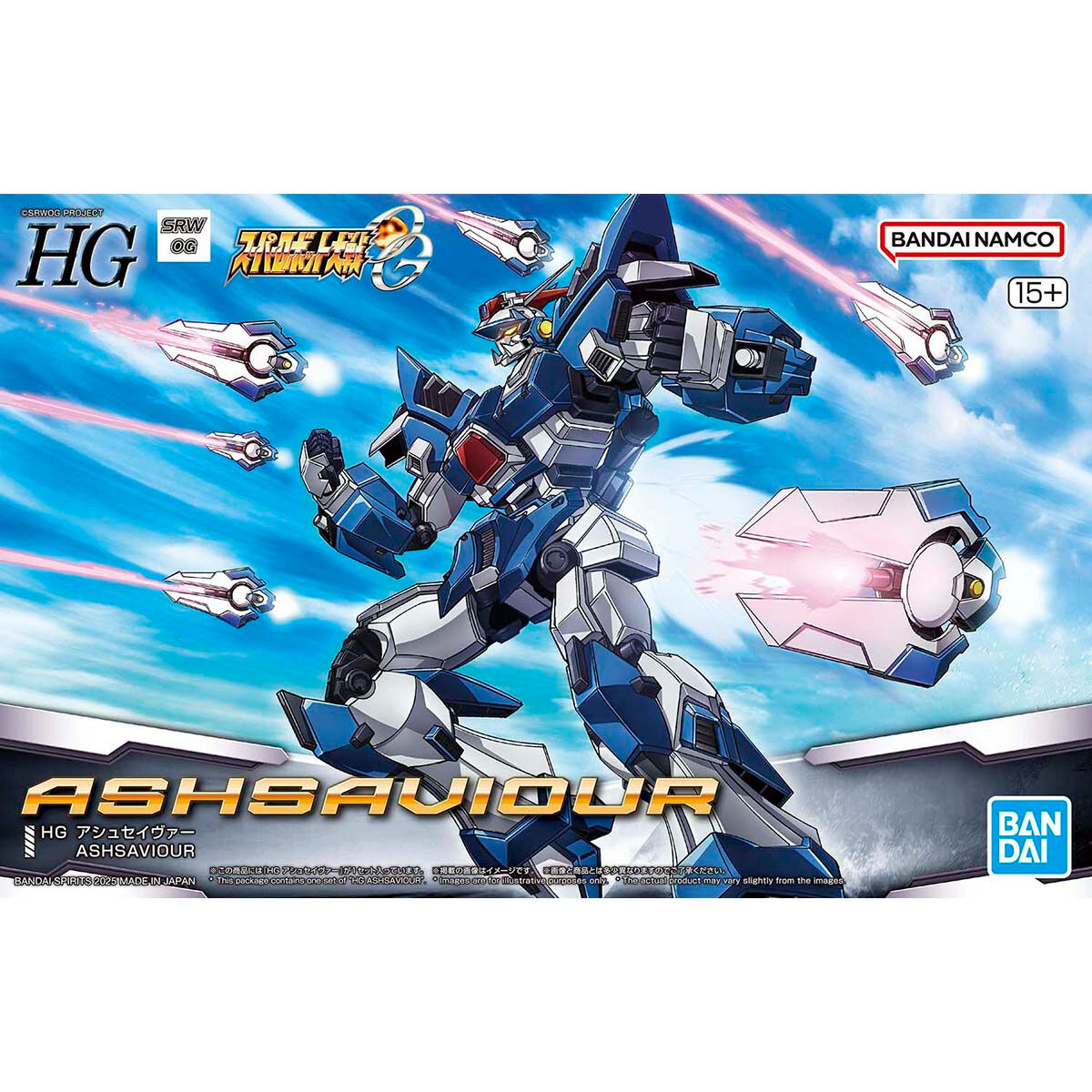 Bandai HG Ashsaviour