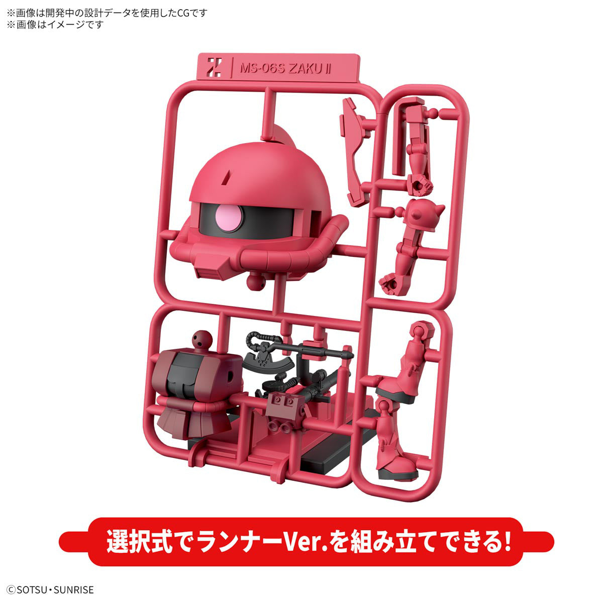 Bandai 1/1 CharZaku-Kun DX Set (With Runner Ver. Recreation Parts)