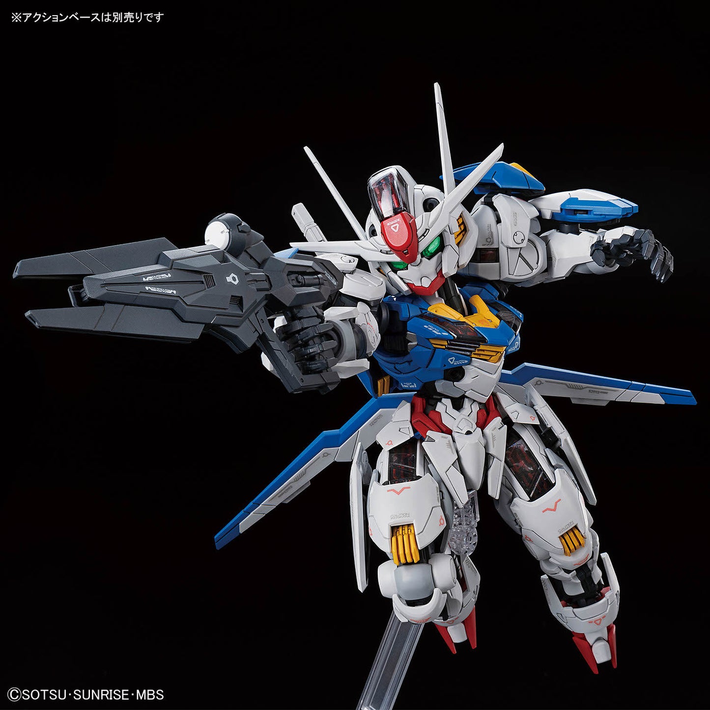 Bandai MGSD XVX-016 Gundam Aerial