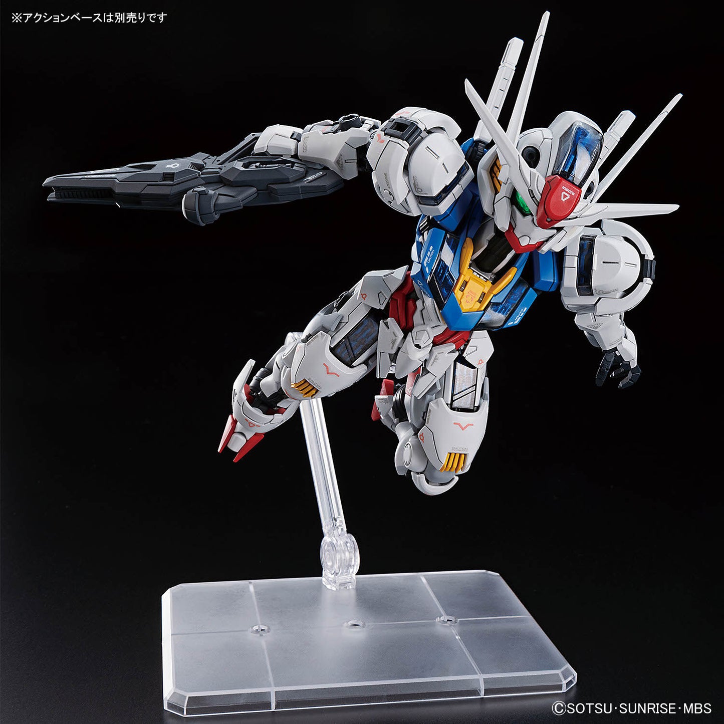 Bandai MGSD XVX-016 Gundam Aerial
