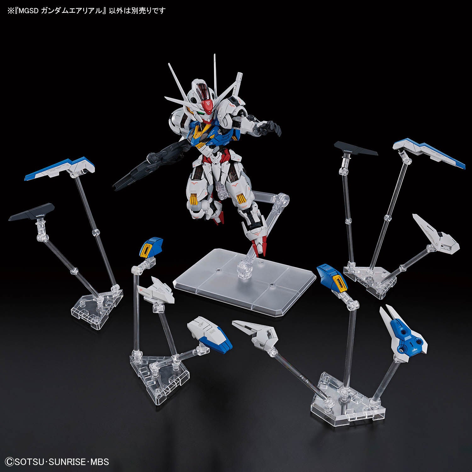 Bandai MGSD XVX-016 Gundam Aerial – Gundamsplus