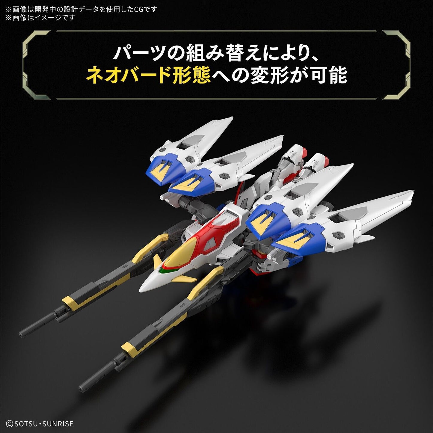 Bandai RG 1/144 Wing Gundam Zero