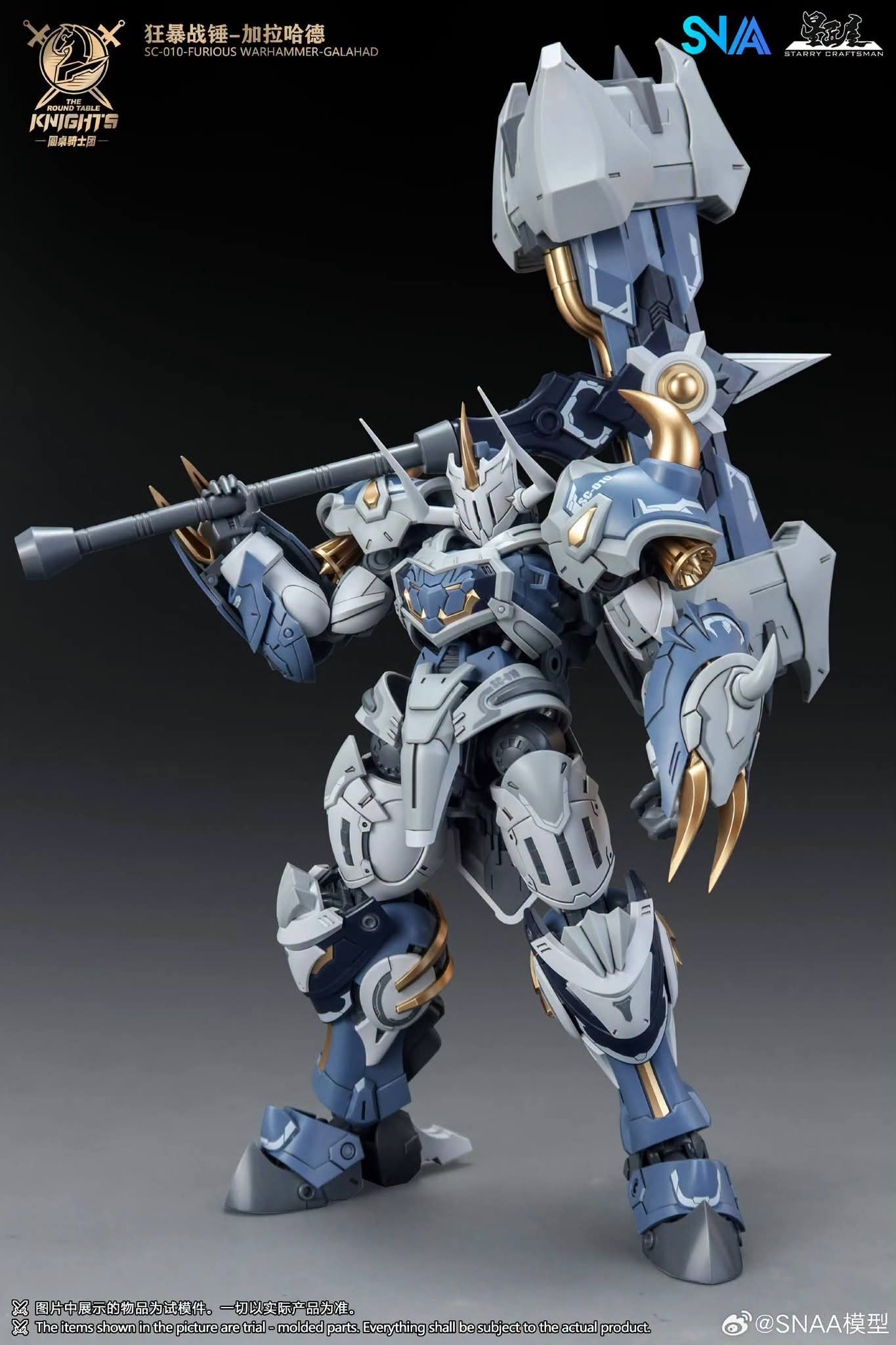SNAA 1/144 SC-10 Furious Warhammer Galahad Knights Of The Round Table
