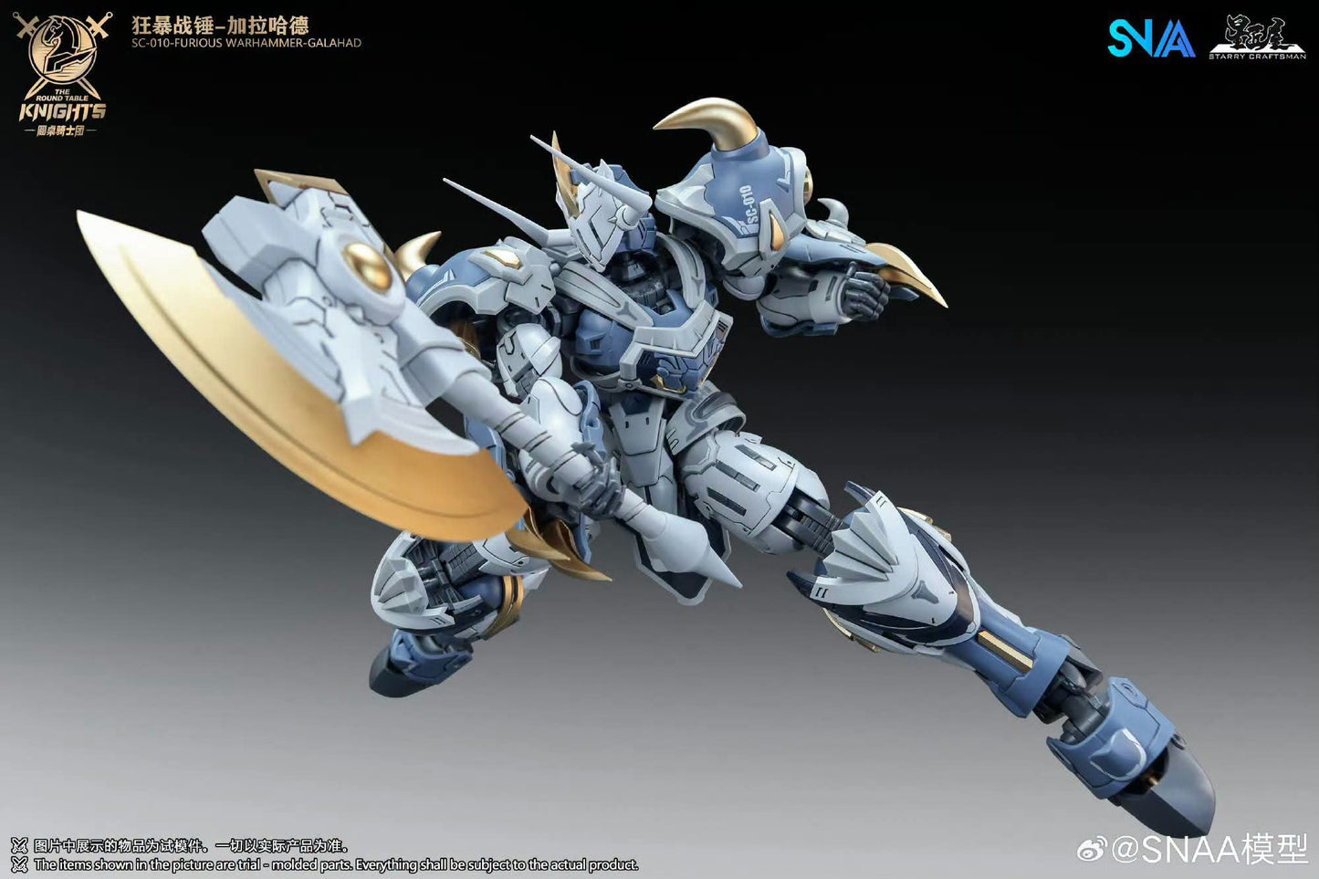SNAA 1/144 SC-10 Furious Warhammer Galahad Knights Of The Round Table