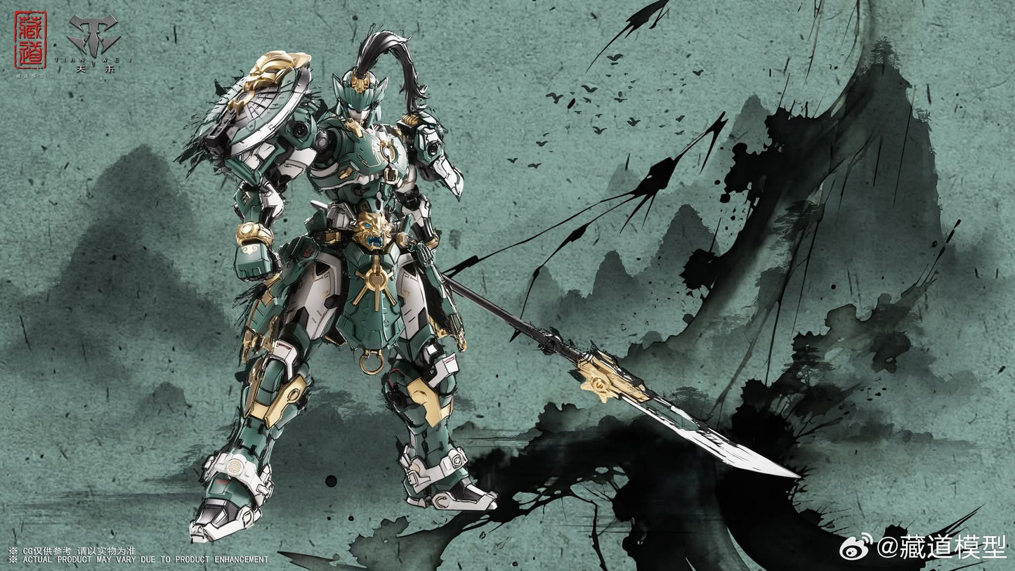 Cang Dao1/100 Guardian - Sentinels Of Azure Dragon