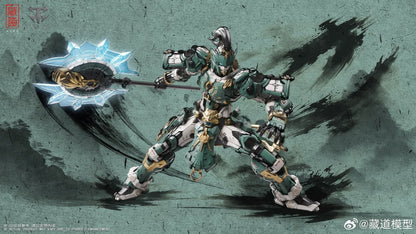 Cang Dao1/100 Guardian - Sentinels Of Azure Dragon
