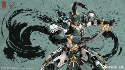 Cang Dao1/100 Guardian - Sentinels Of Azure Dragon