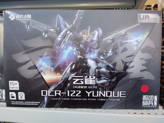 Sheik Mainland 1/144 Yunque (Metallic)
