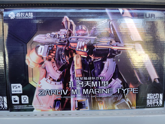 Sheik Mainland 1/144 Zarov Marine Blue