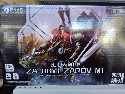 Sheik Mainland 1/144 Zarov Marine Green