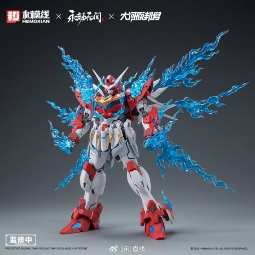 Hemoxian 1/100 Yue Shan Dragon Call Naraka:Bladepoint