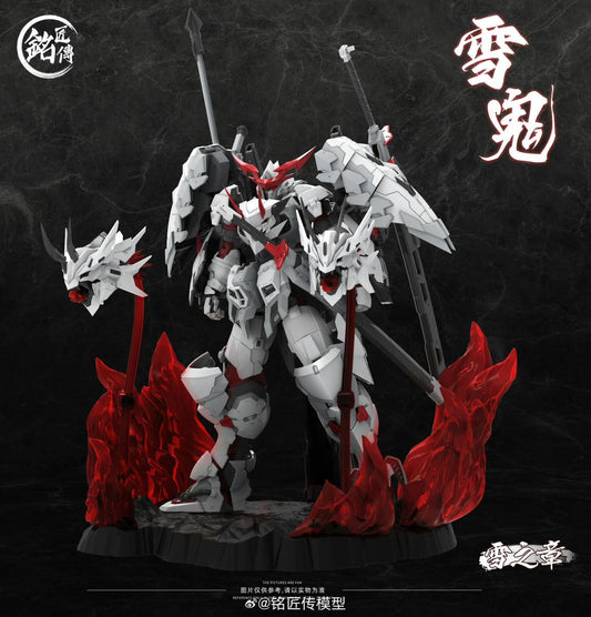 MJZ Studio-Akai 1/100 Kiromori Phantom Snow