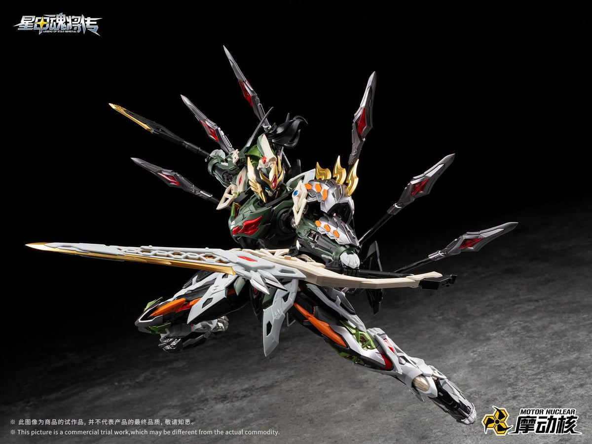 Motor Nuclear 1/100 Star General Tian Xiong Xing Shuo Ma Yun She Ma Chao