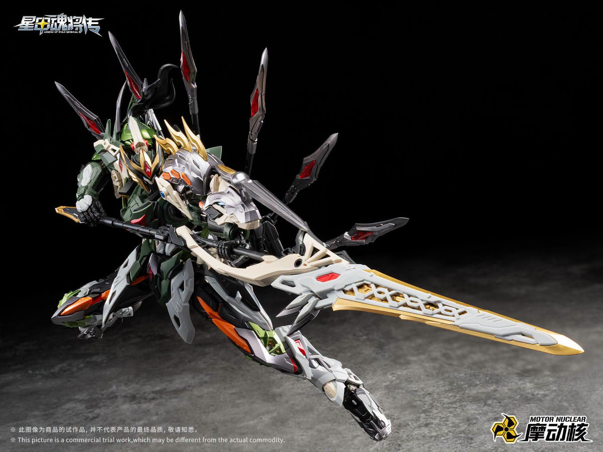 Motor Nuclear 1/100 Star General Tian Xiong Xing Shuo Ma Yun She Ma Chao