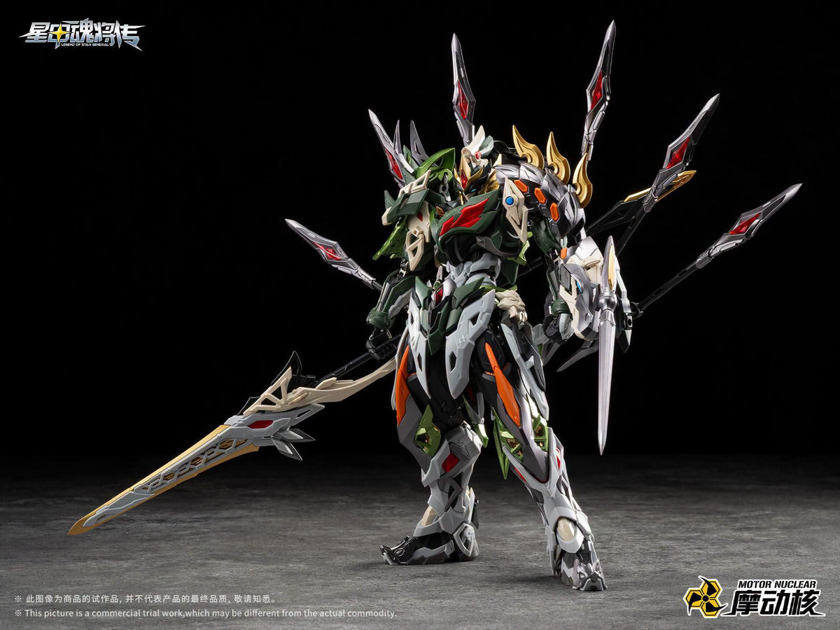 Motor Nuclear 1/100 Star General Tian Xiong Xing Shuo Ma Yun She Ma Chao