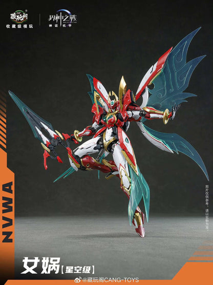 Cang Toys 1/100 WG-MGMS005 Nuwa
