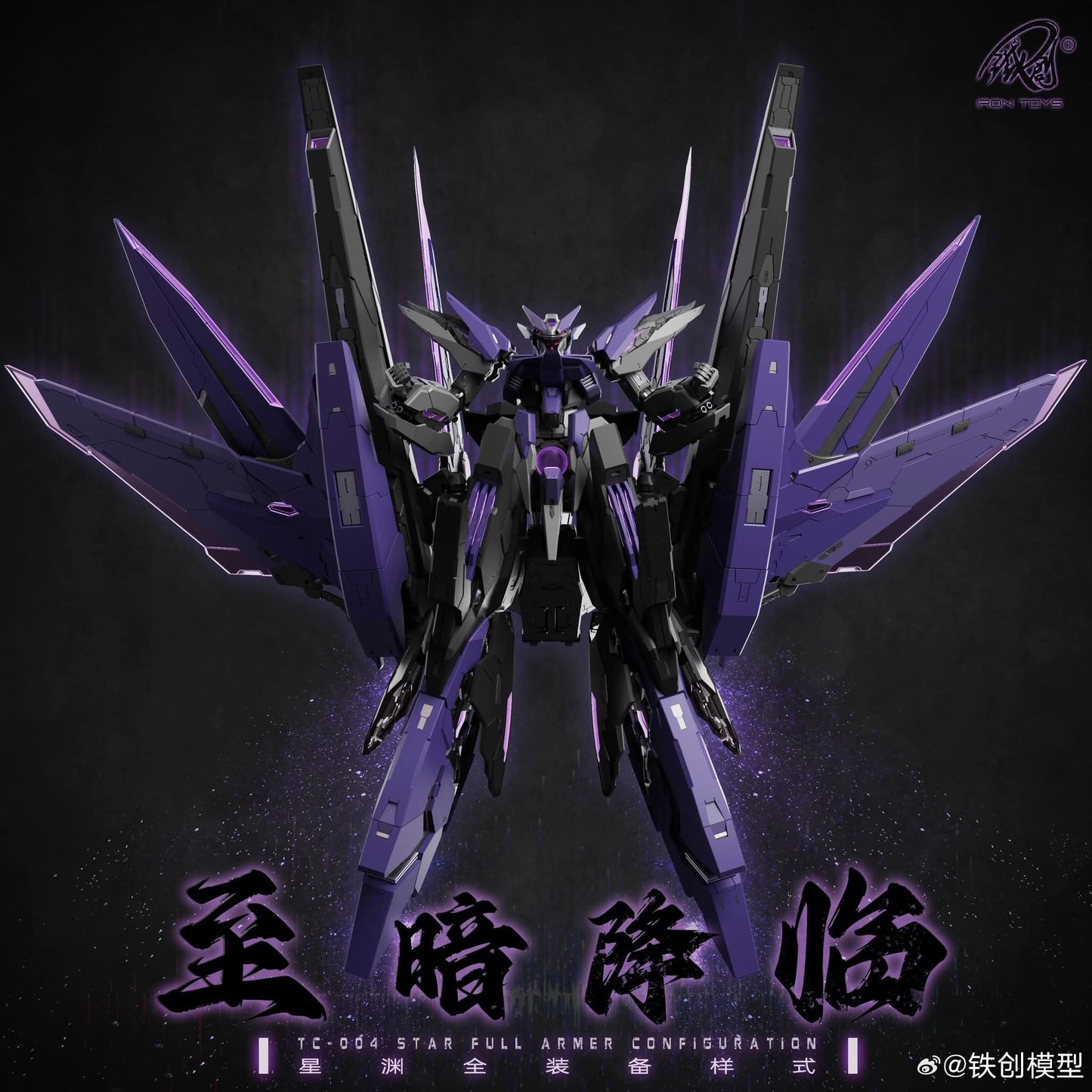 Iron Toys 1/100 TC-004 Star Abyss