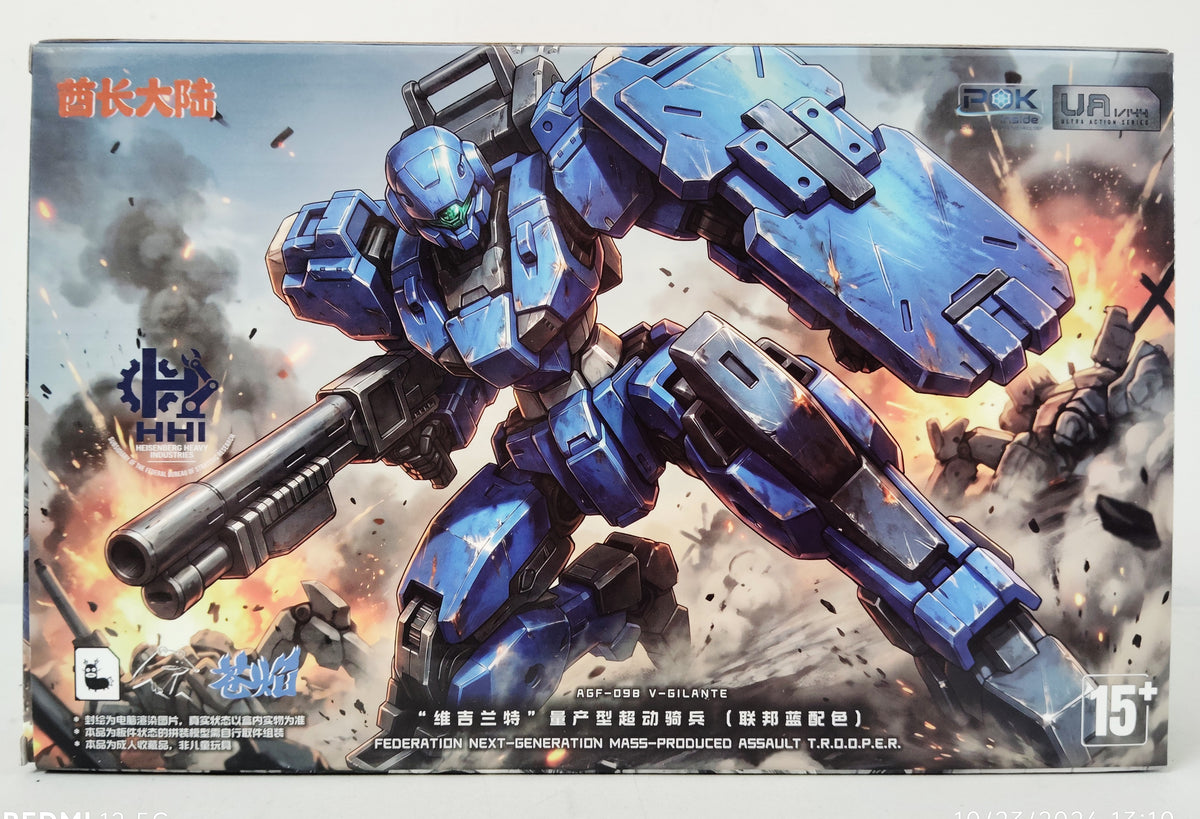 Sheik Mainland 1/144 V-Gilante Blue