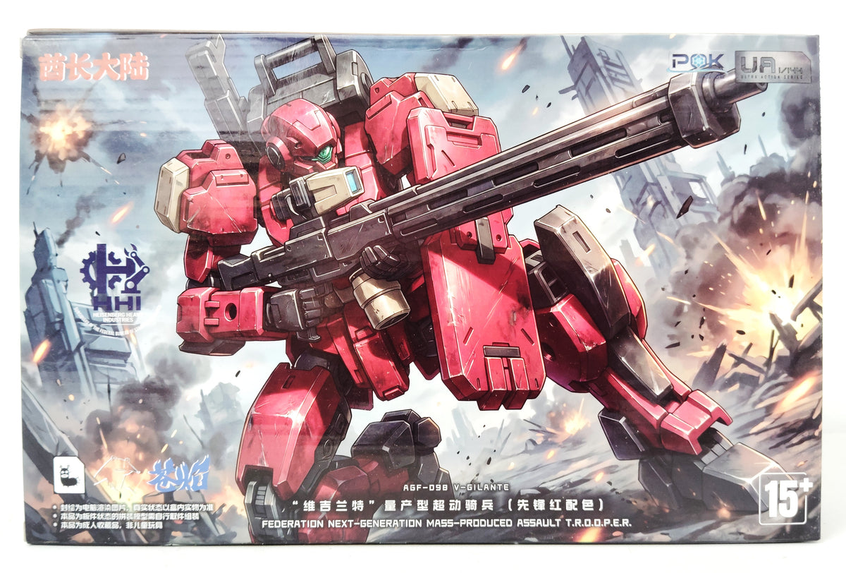 Sheik Mainland 1/144 V-Gilante Red