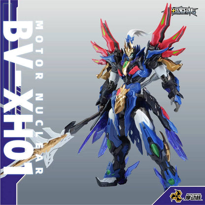 Motor Nuclear 1/144 BV-XH01 Star General Yuhenggong Lianzhenxingjun Xiangyu