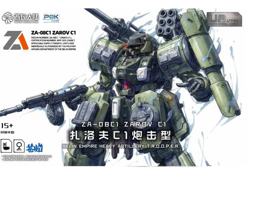 Sheik Mainland 1/144 Zarov C1