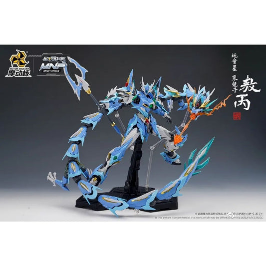 Motor Nuclear 1/100 Ao Bing
