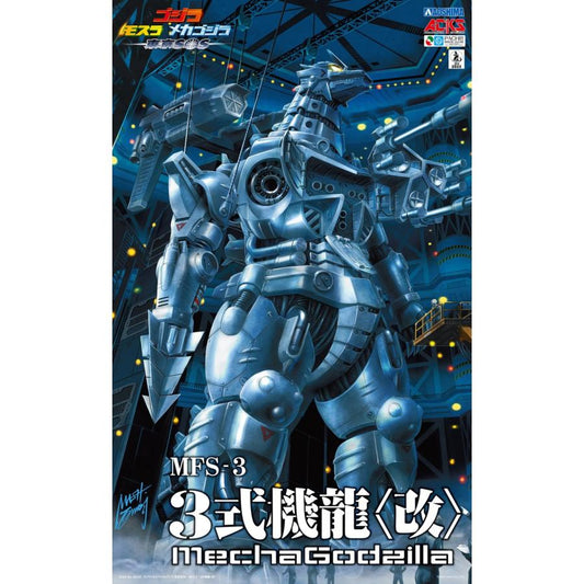 Aoshima MechaGodzilla "KIRYU" Heavy armor