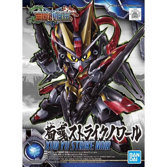 Bandai SD Sangoku Soketsuden Xun Yu Strike Noir