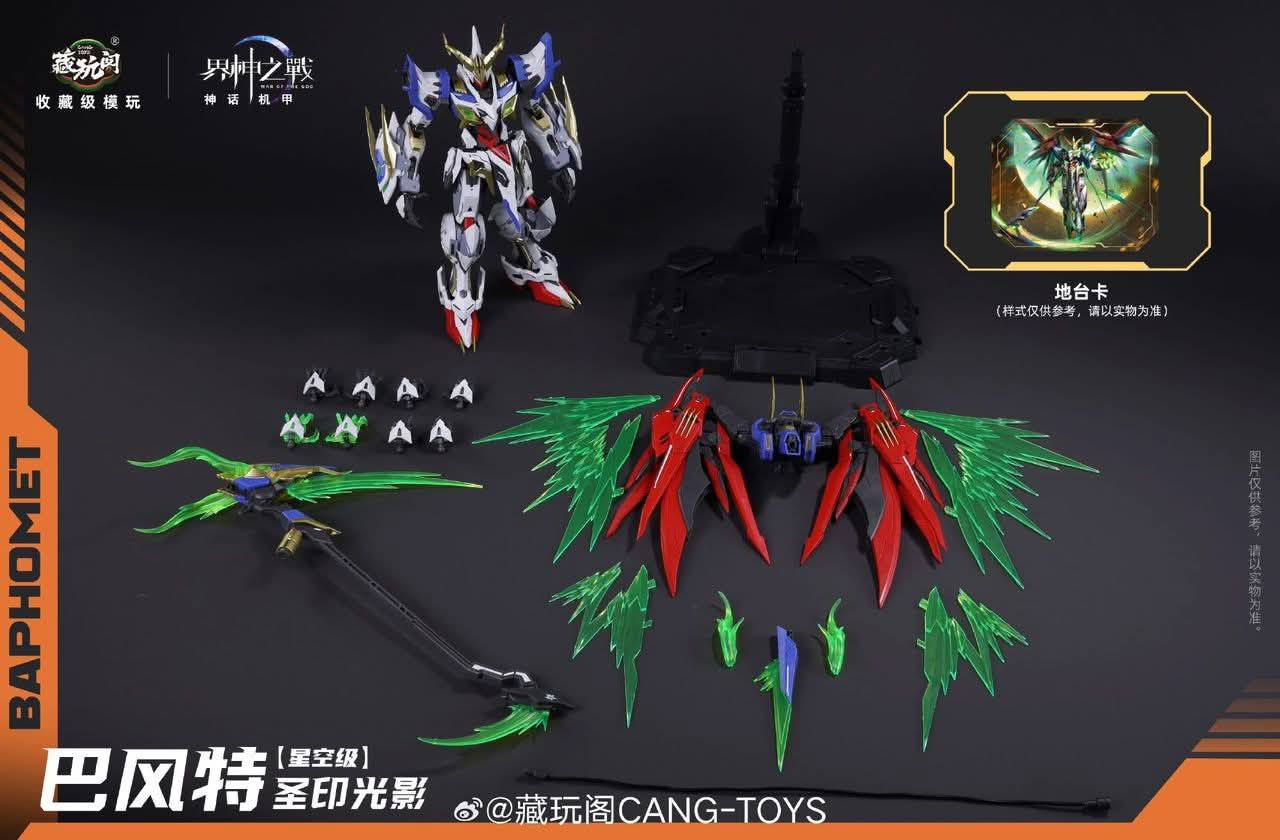 Cang Toys 1/100 Baphomet Holy Version