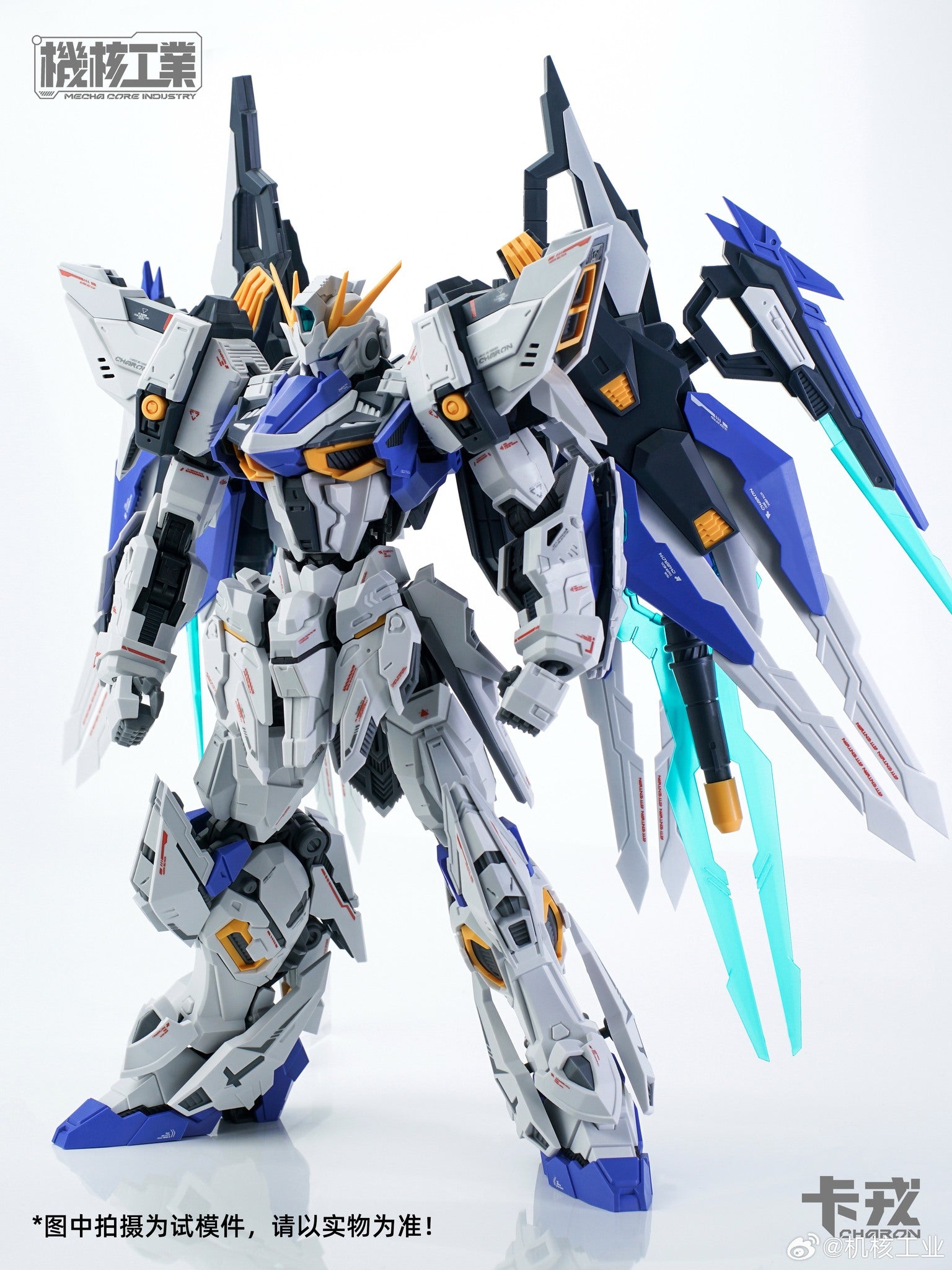 Mecha Core Industry Charon – Gundamsplus