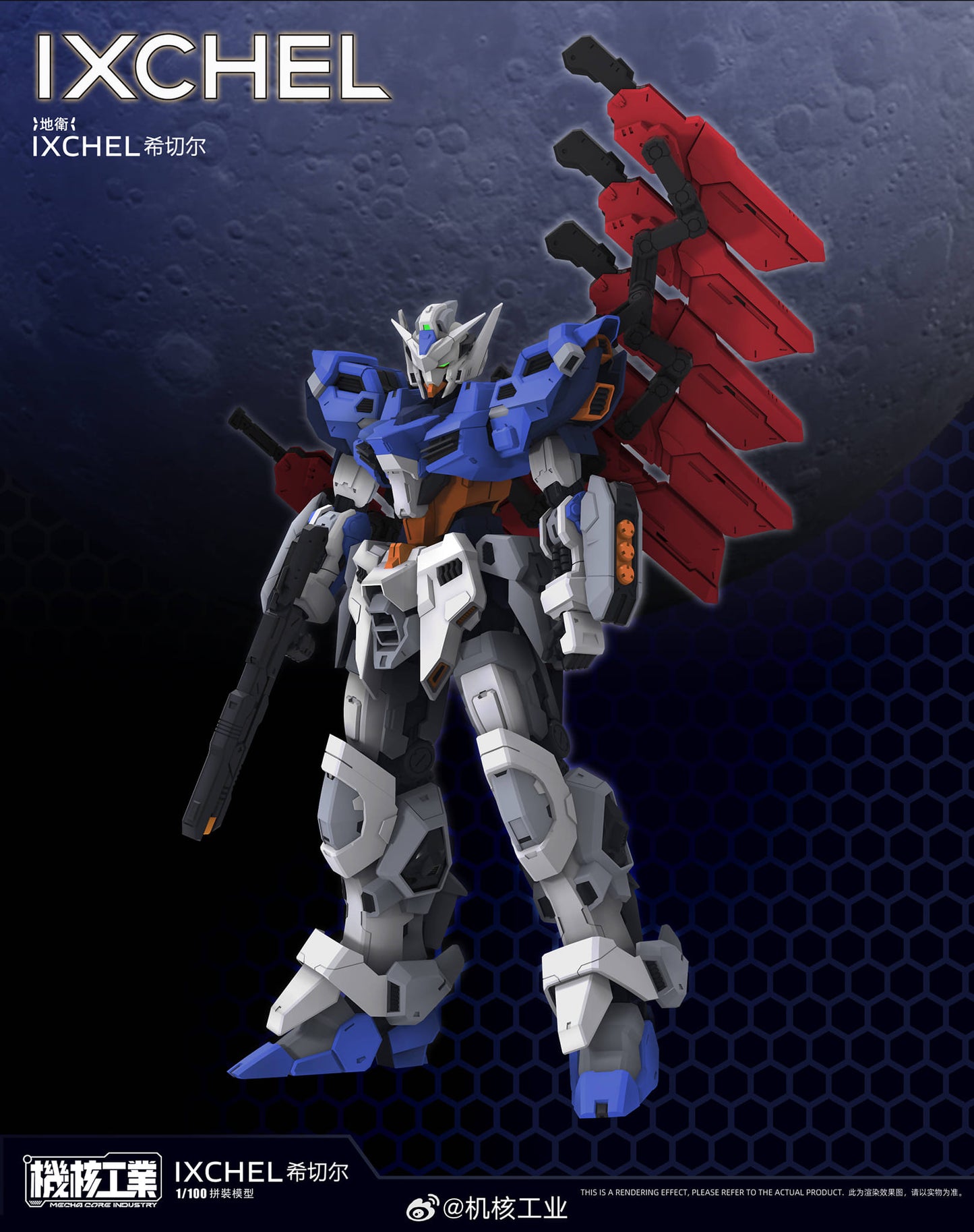 Mecha Core Industry 1/100 Ixchel