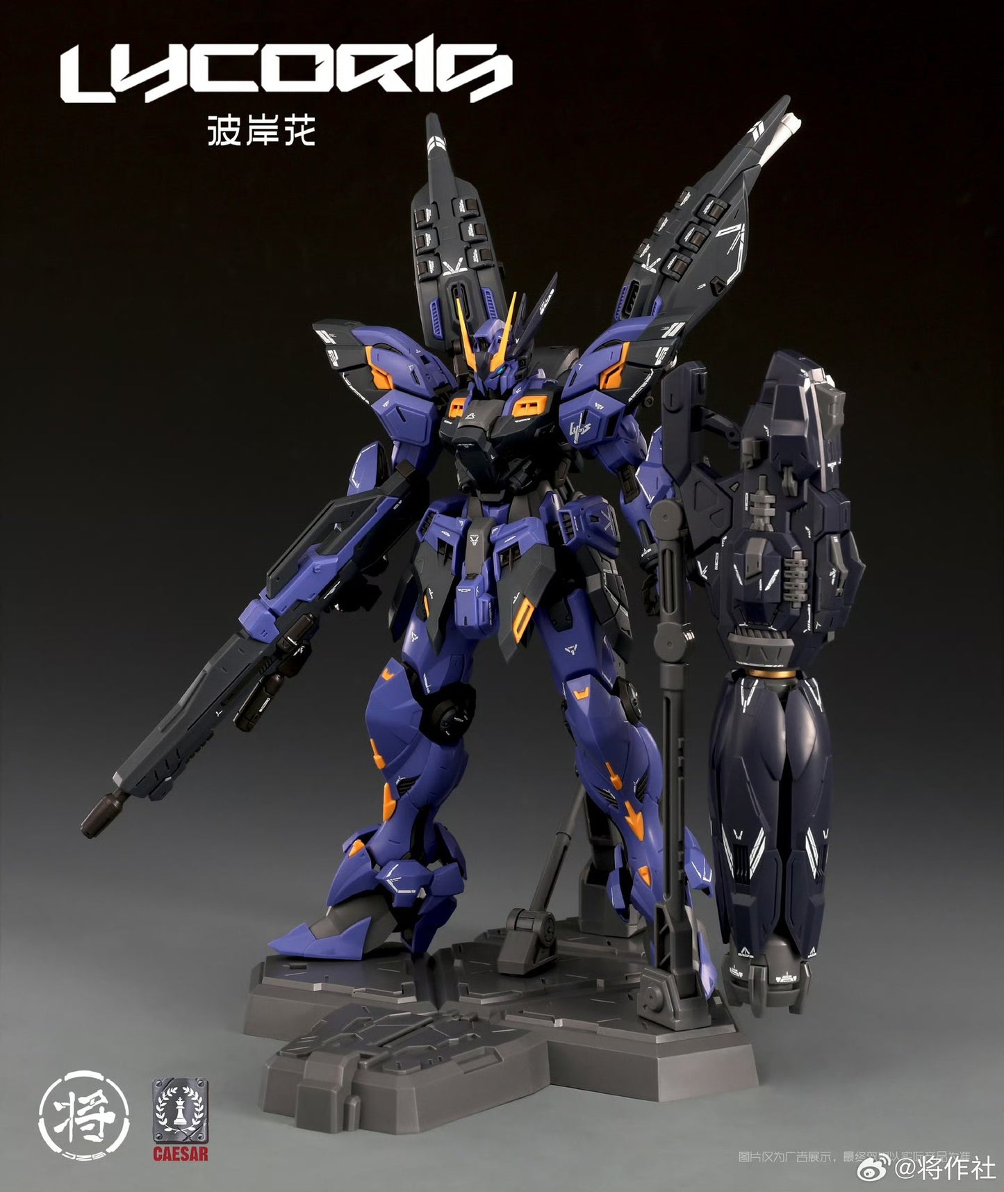 Jiang Zuo She × Caesarworks 1/100 Lycoris mecha model kit, Gundam-style Gunpla alternative plastic model, third-party original anime robot kit, 1/100 scale articulated mecha