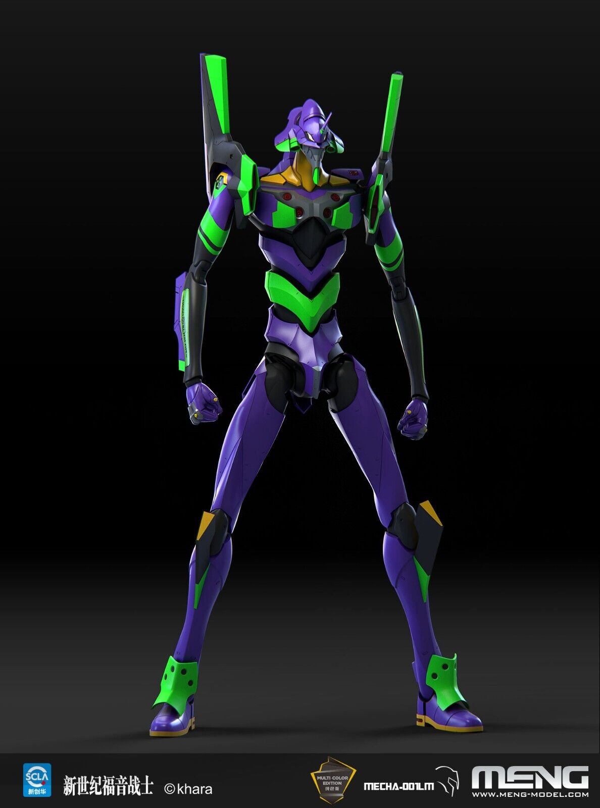 Meng Evangelion Test Type-01 Ver.1.5