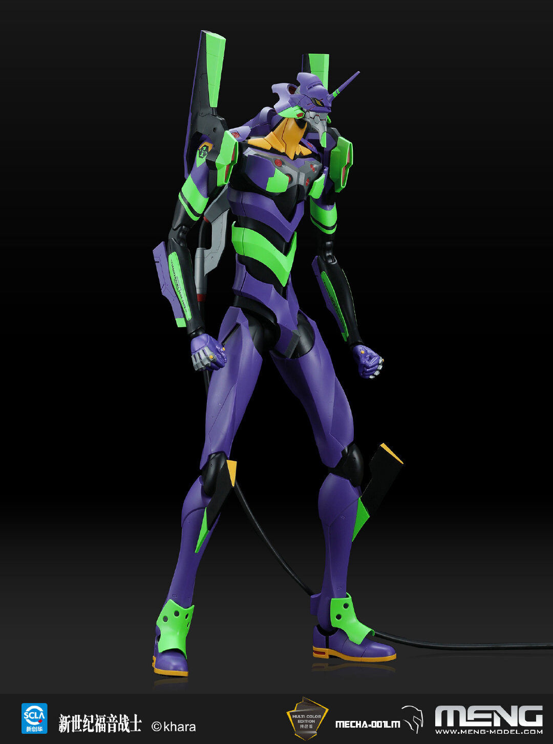 Meng Evangelion Test Type-01 Ver.1.5